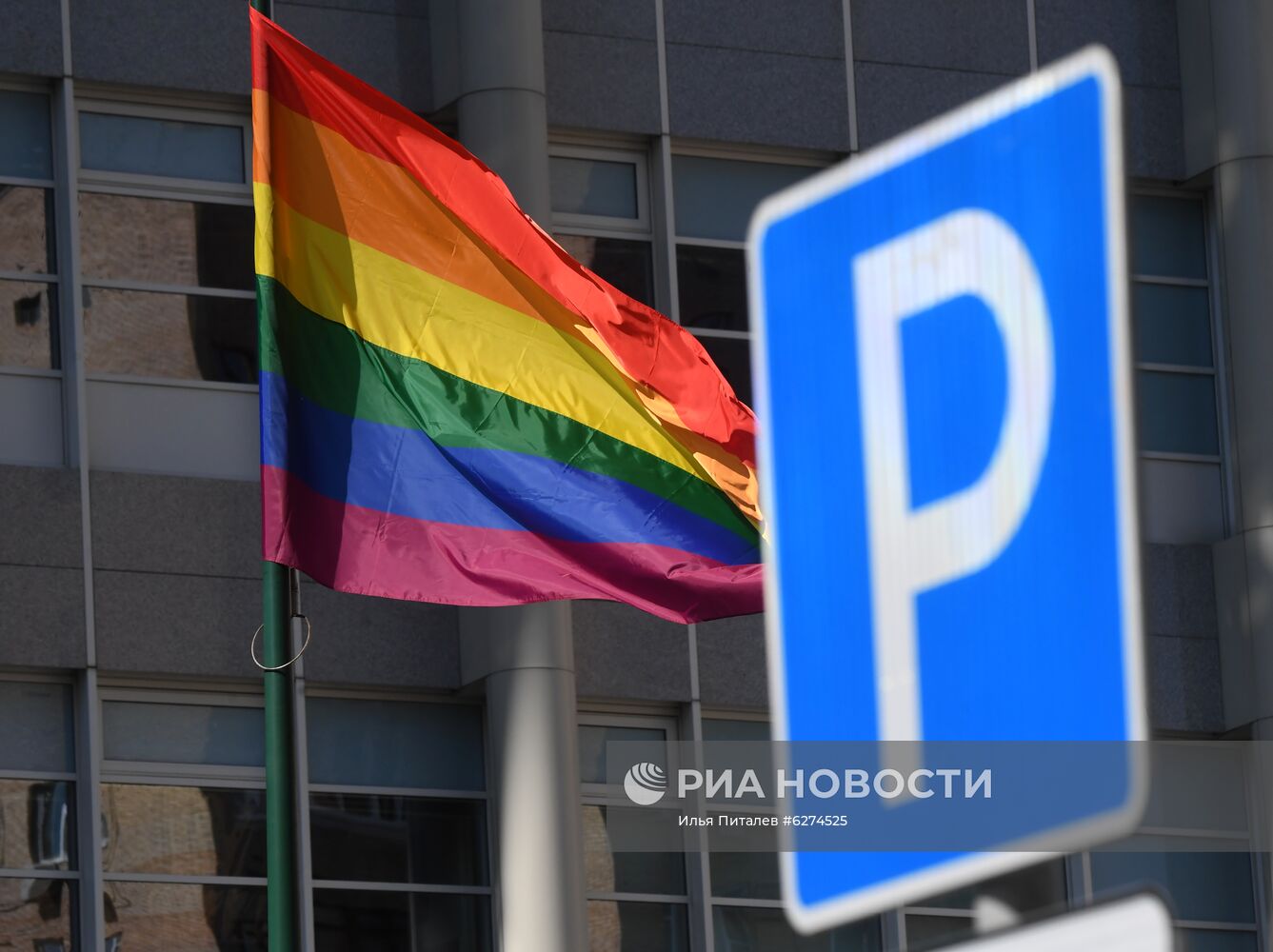 Посольство Великобритании в Москве вывесило флаг ЛГБТ-сообщества 