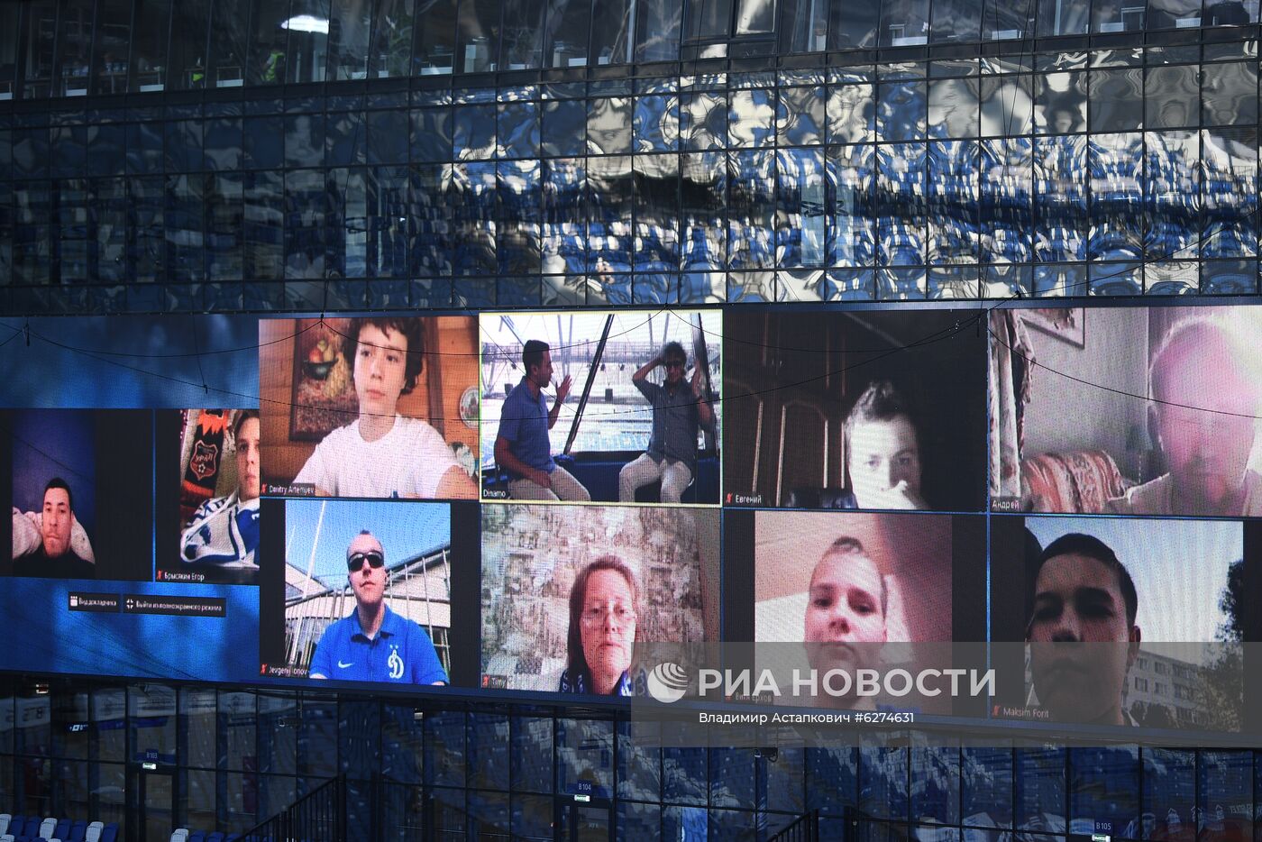 Футбол. РПЛ. Матч "Динамо" ЦСКА