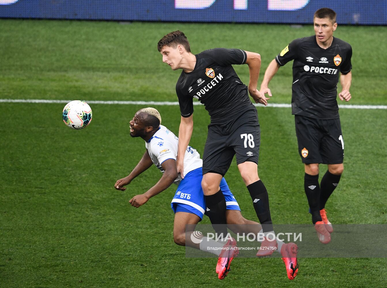 Футбол. РПЛ. Матч "Динамо" ЦСКА