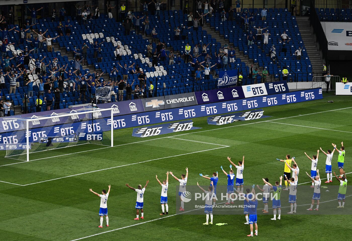 Футбол. РПЛ. Матч "Динамо" ЦСКА