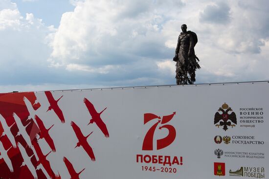 Подготовка к открытию Ржевского мемориала Советскому солдату 