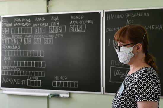 Пробная сдача ЕГЭ