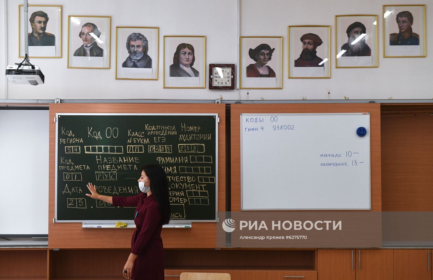 Пробная сдача ЕГЭ