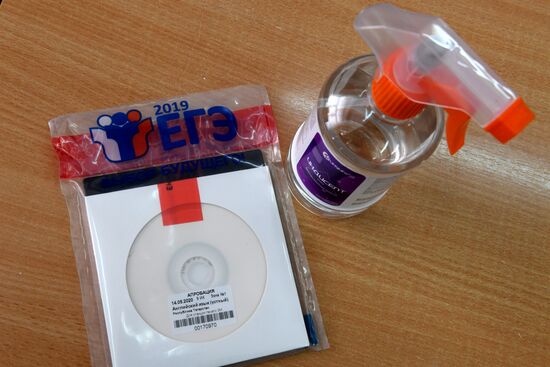 Пробная сдача ЕГЭ