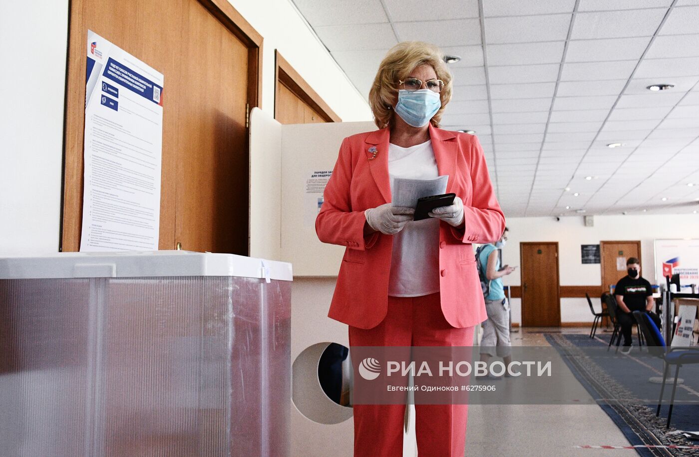 Голосование по внесению поправок в Конституцию РФ в Москве 