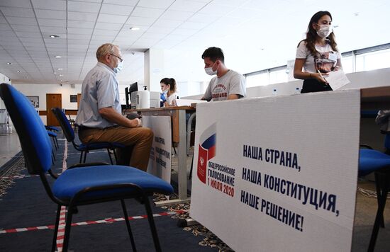 Голосование по внесению поправок в Конституцию РФ в Москве 