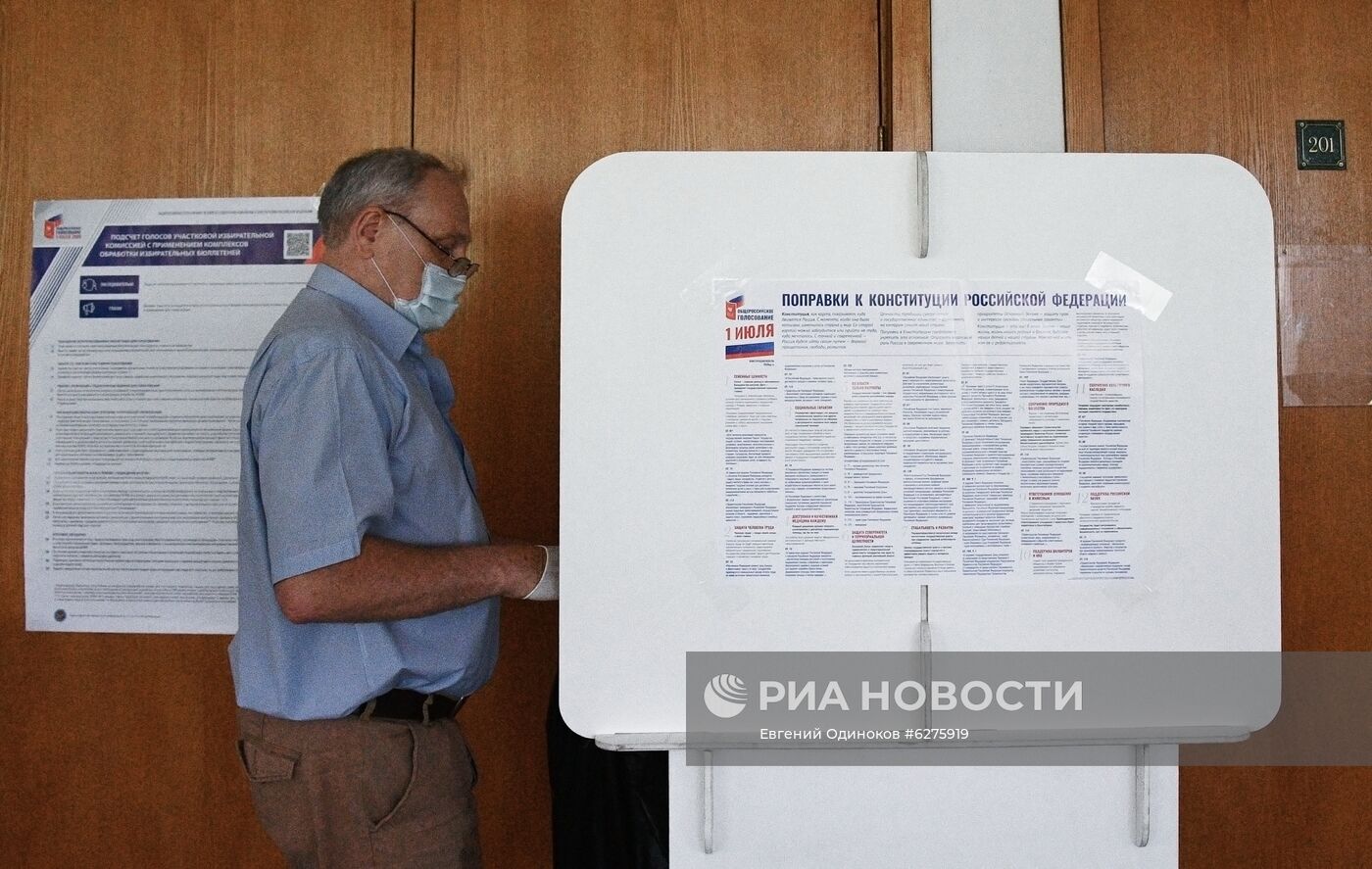Голосование по внесению поправок в Конституцию РФ в Москве 