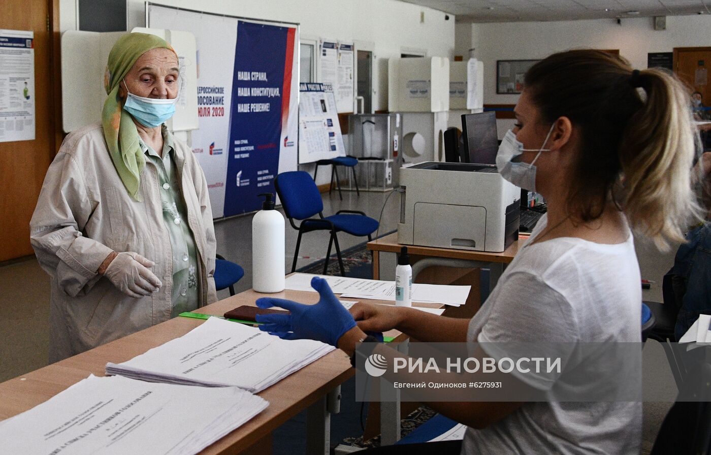 Голосование по внесению поправок в Конституцию РФ в Москве