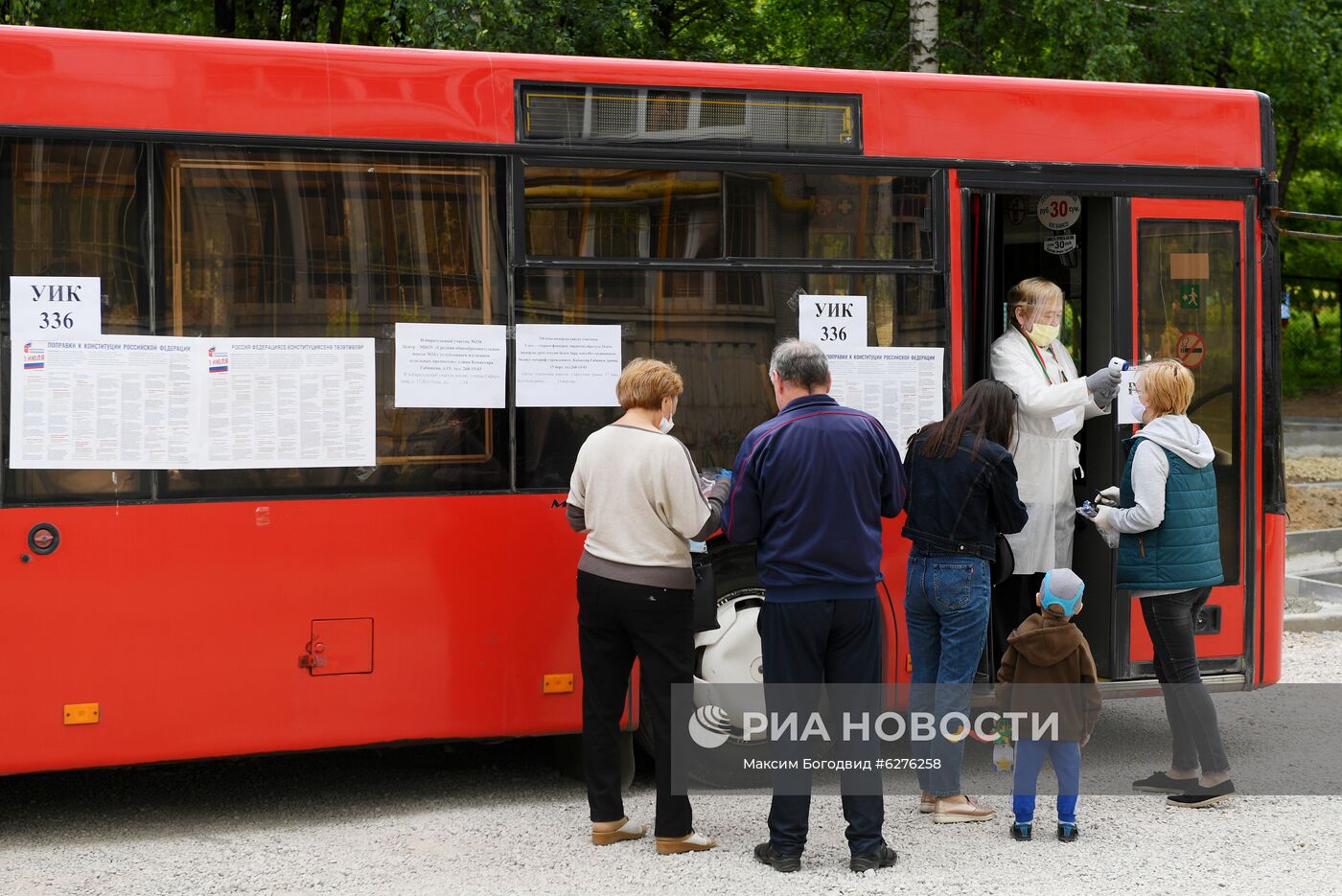 Голосование по внесению поправок в Конституцию РФ в регионах России