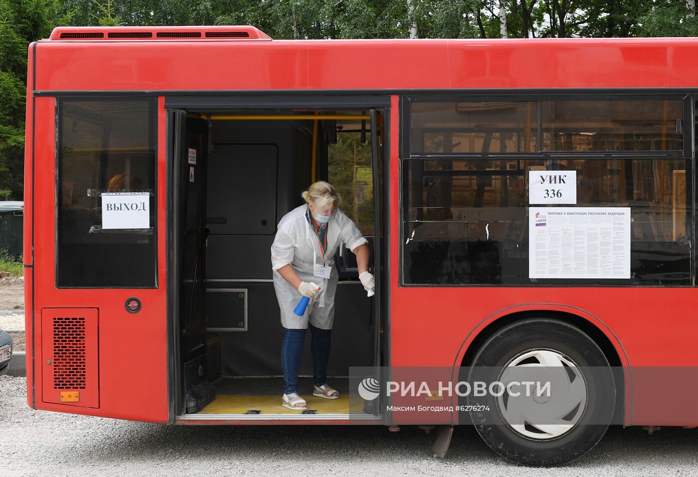 Голосование по внесению поправок в Конституцию РФ в регионах России