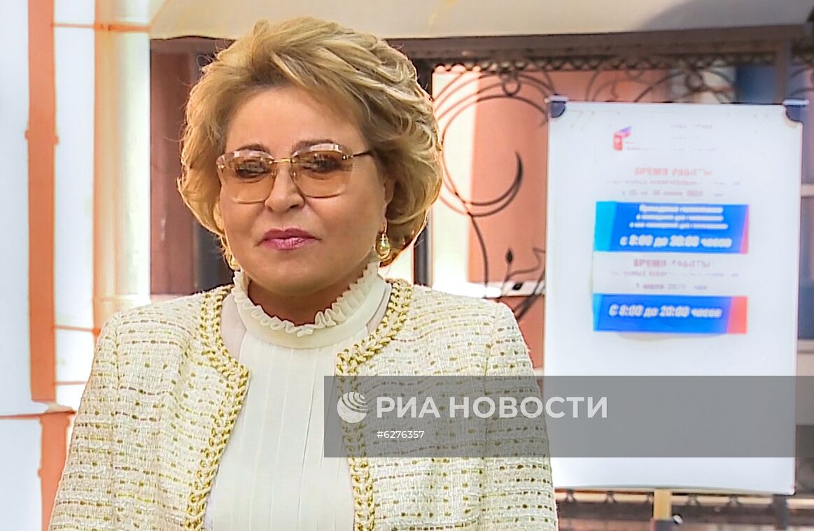 Спикер СФ В. Матвиенко приняла участие в общероссийском голосовании по поправкам к Конституции РФ