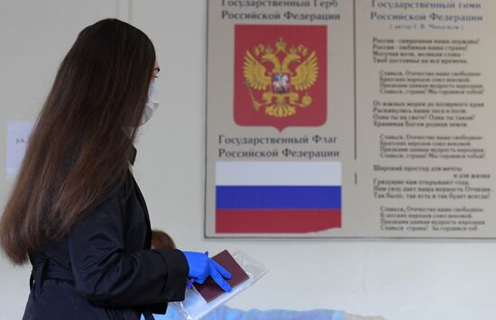 Голосование по внесению поправок в Конституцию РФ в регионах России