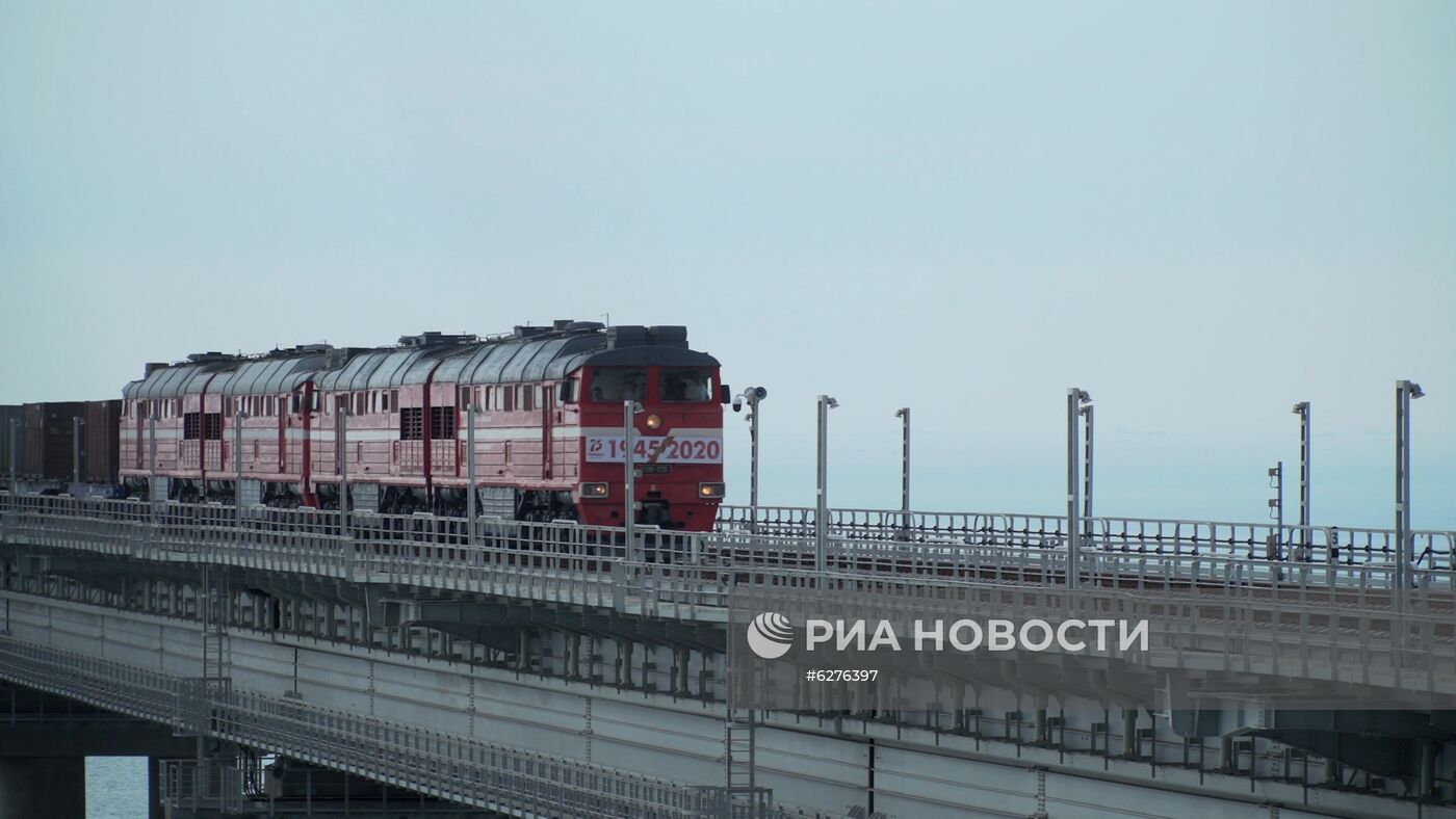 Запуск движения грузовых поездов по Крымскому мосту