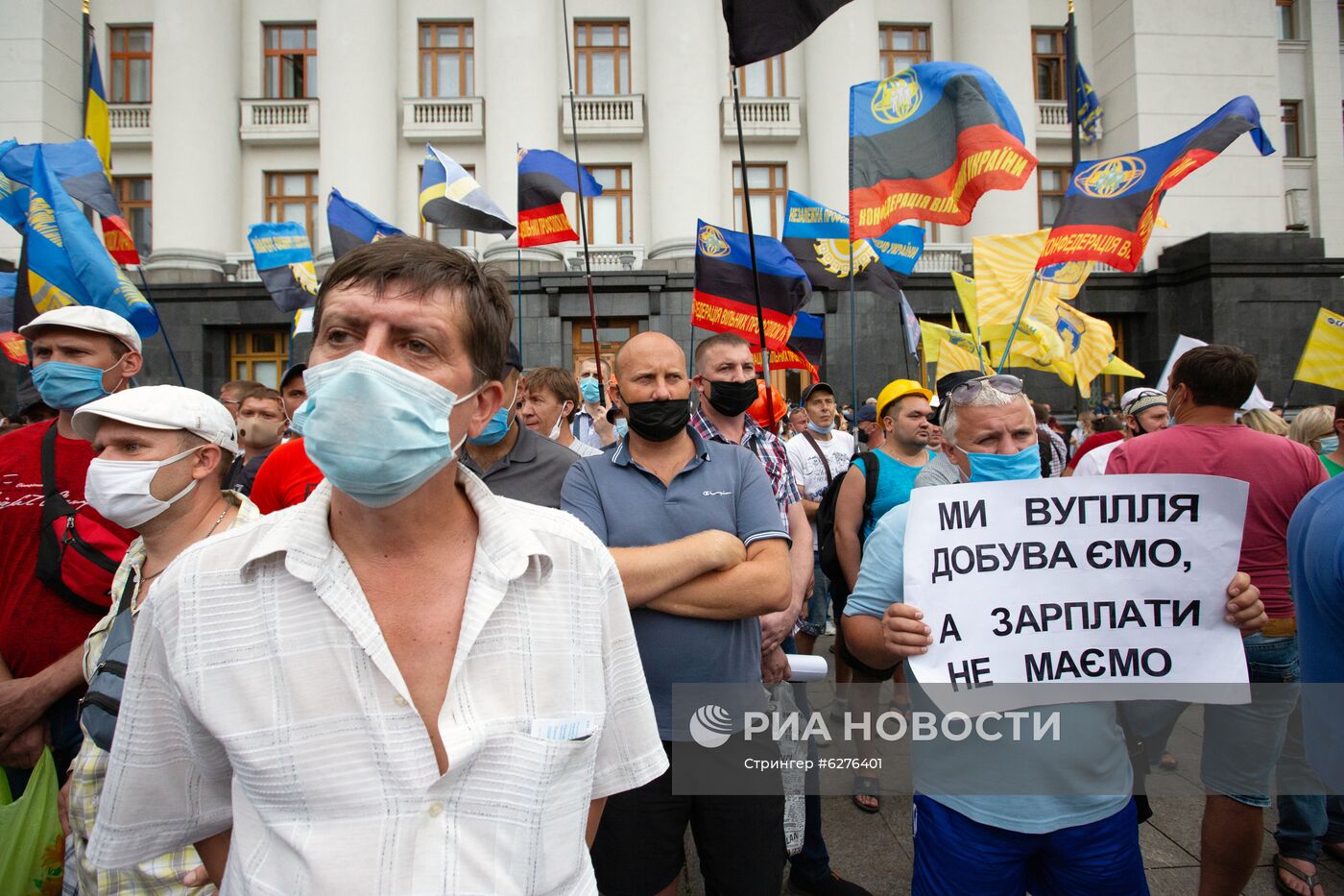 Акция протеста шахтеров в Киеве