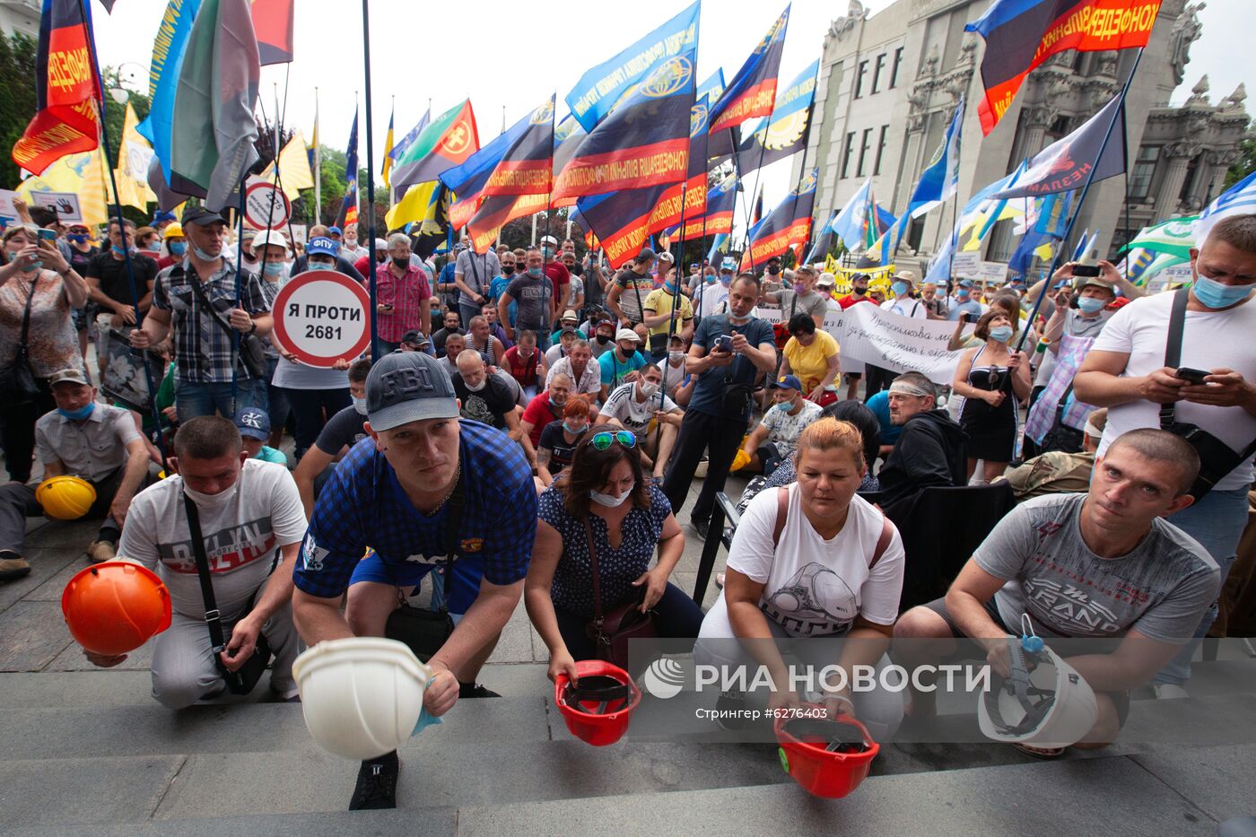 Акция протеста шахтеров в Киеве