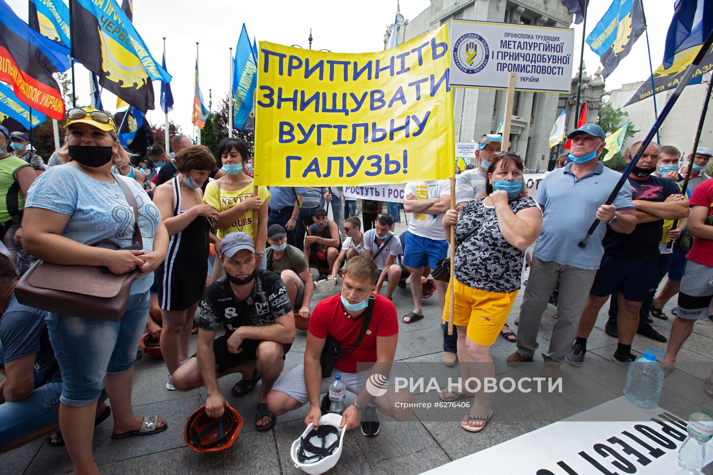 Акция протеста шахтеров в Киеве