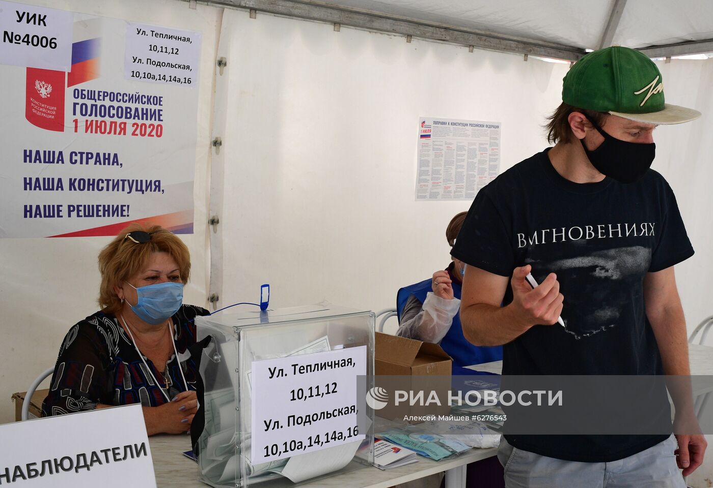 Мужчина голосует по вопросу внесения поправок в Конституцию РФ на избирательном участке №2297 в Подольске. Место: Россия, Московская область, Подольск. Автор: Алексей Майшев/РИА Новости. Голосование по внесению поправок в Конституцию РФ