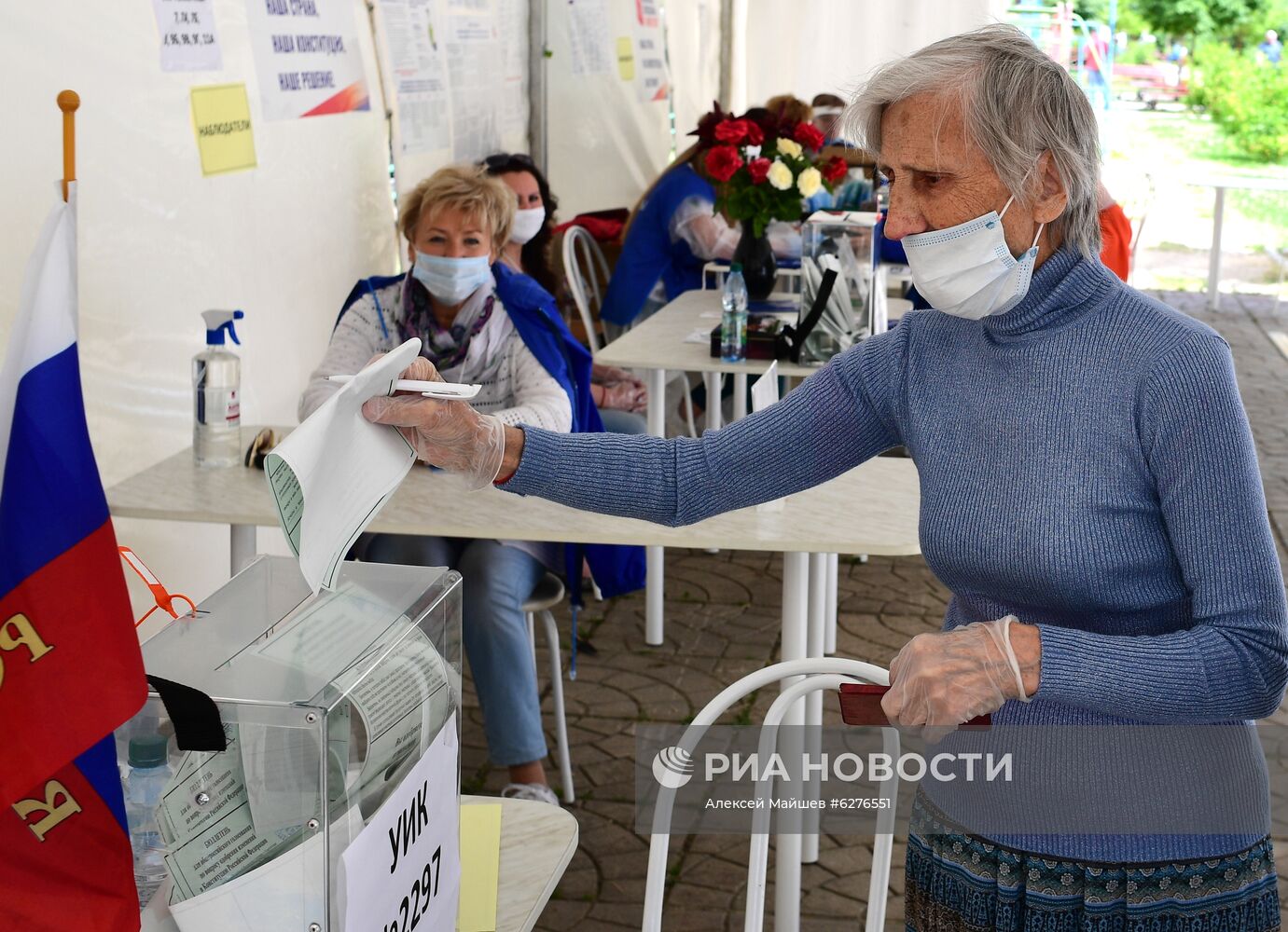 Голосование по внесению поправок в Конституцию РФ 