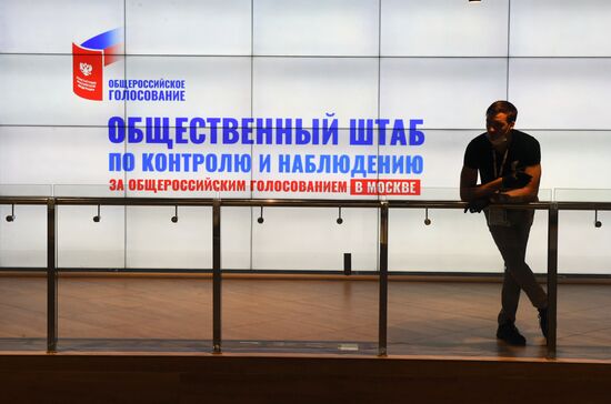 Мэр Москвы С. Собянин посетил штаб по наблюдению за голосованием по поправкам в Конституцию РФ