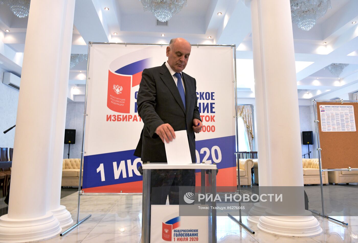 Голосование по внесению изменений в Конституцию РФ в Абхазии 