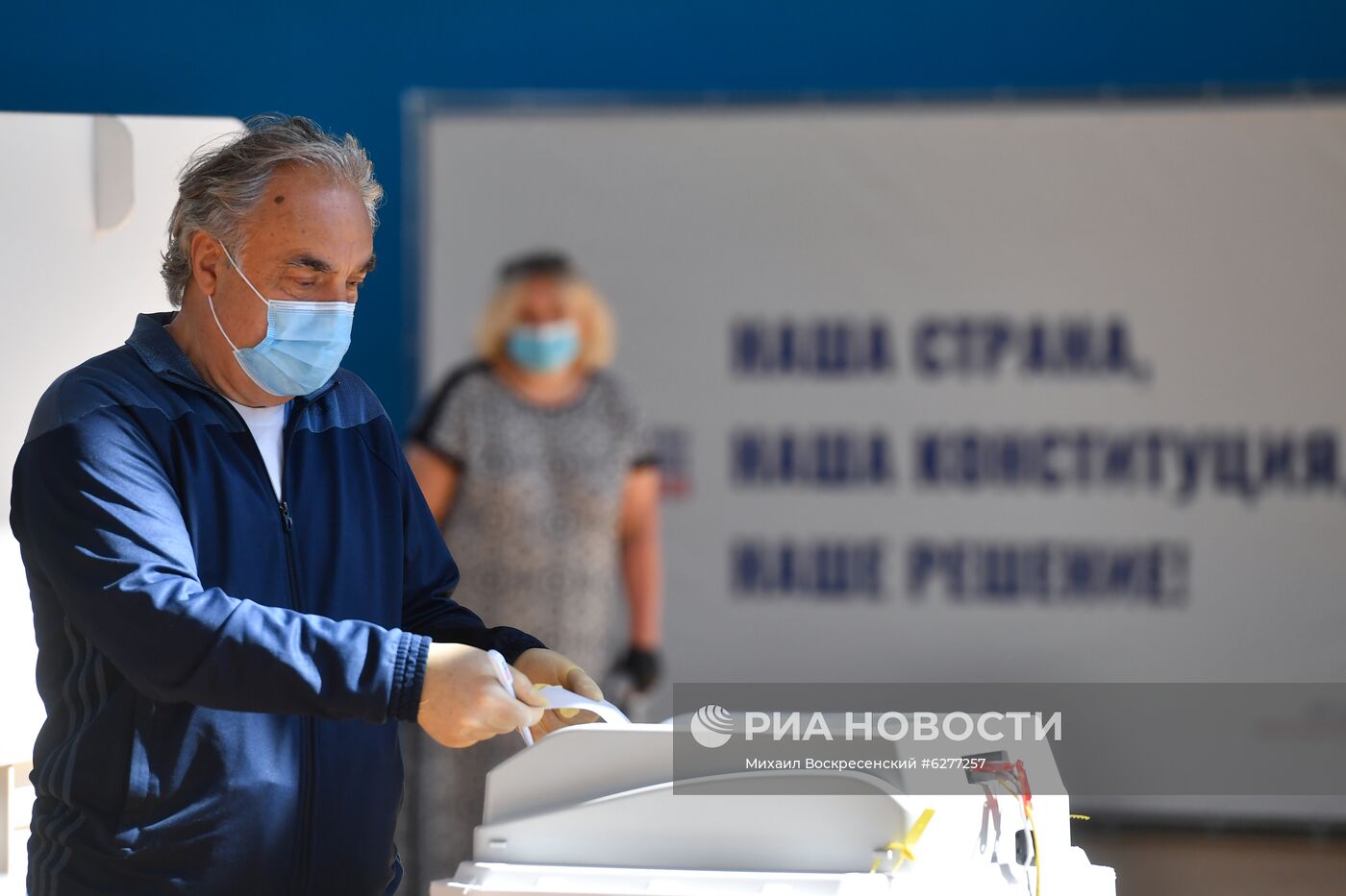 Голосование по внесению поправок в Конституцию РФ в Москве