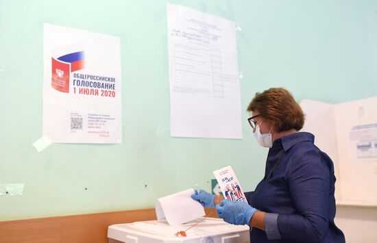 Голосование по внесению поправок в Конституцию РФ в Москве