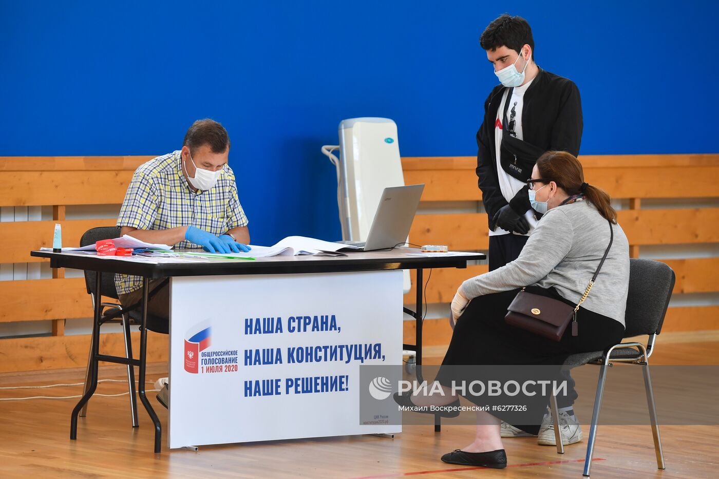 Голосование по внесению поправок в Конституцию РФ в Москве