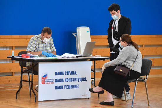 Голосование по внесению поправок в Конституцию РФ в Москве