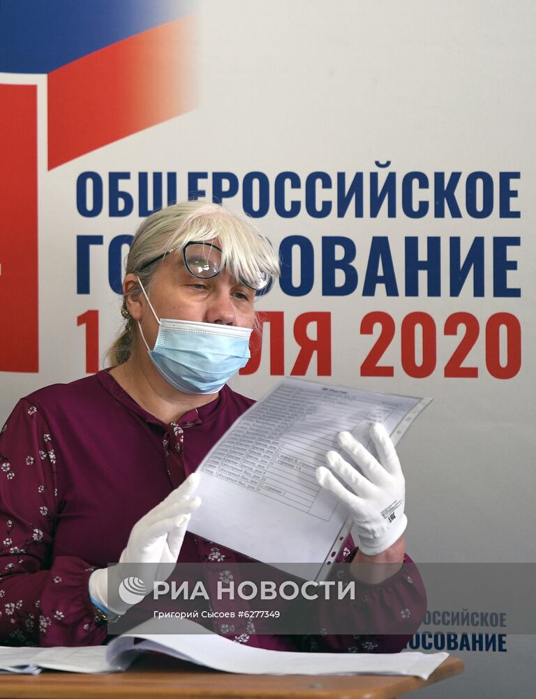 Голосование по внесению поправок в Конституцию РФ в Москве