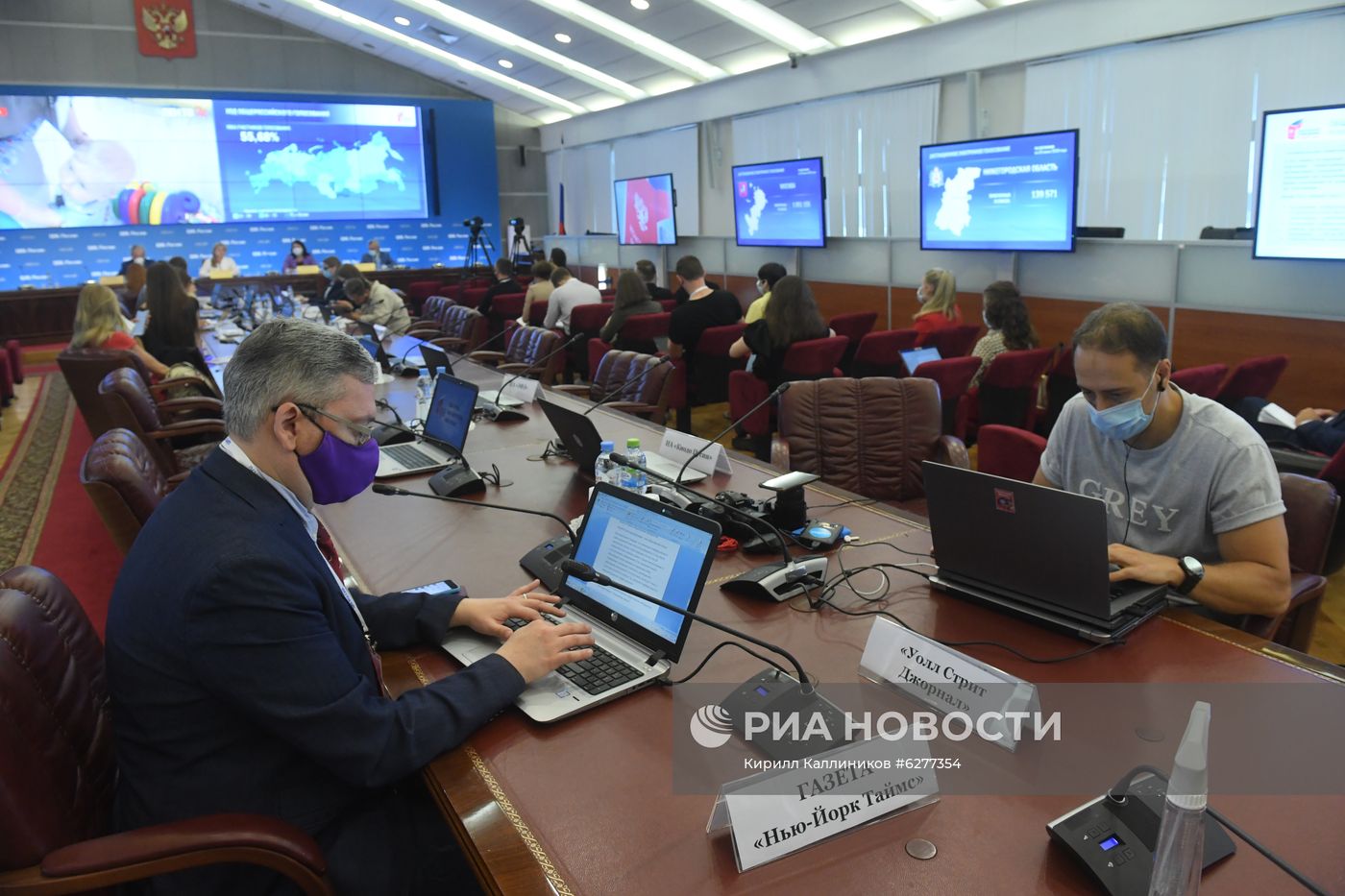 Работа информационного центра ЦИК России  