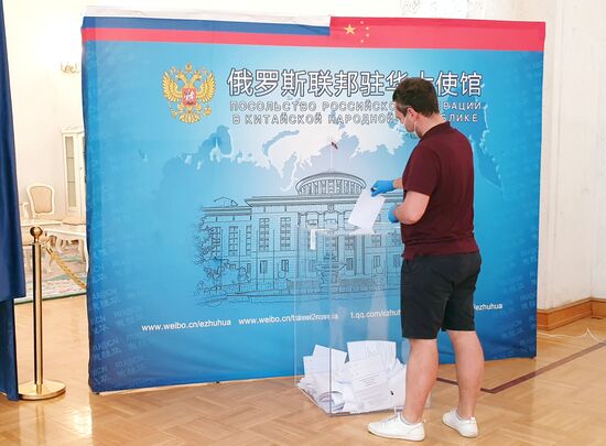 Голосование за рубежом по внесению изменений в Конституцию РФ
