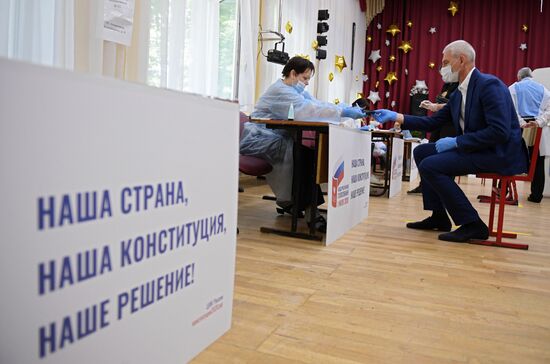 Голосование по внесению поправок в Конституцию РФ в Москве