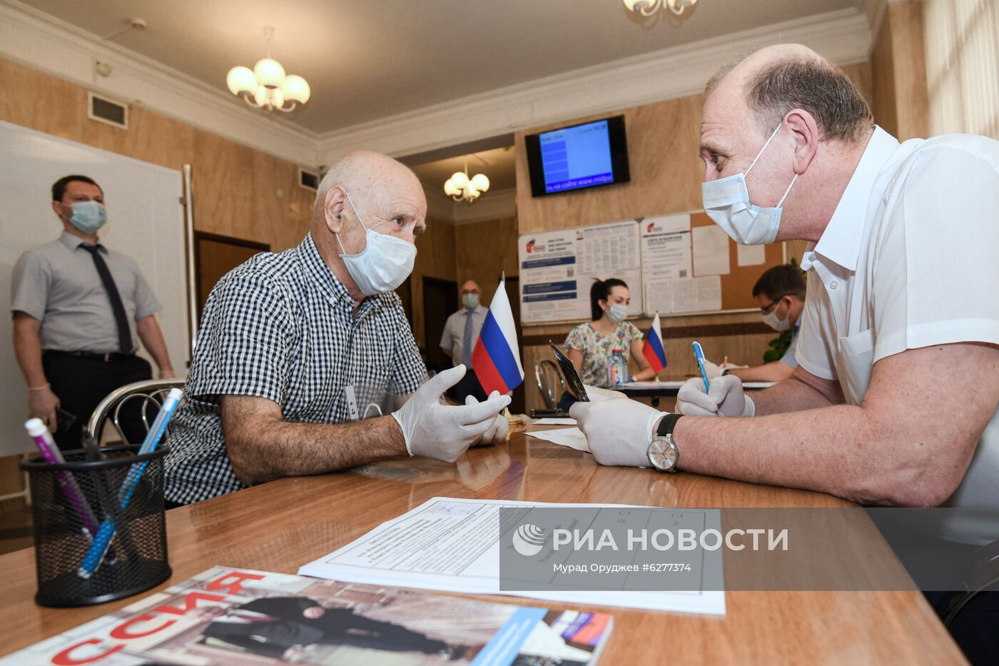 Голосование за рубежом по внесению изменений в Конституцию РФ