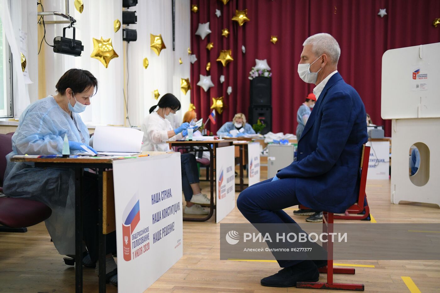 Голосование по внесению поправок в Конституцию РФ в Москве