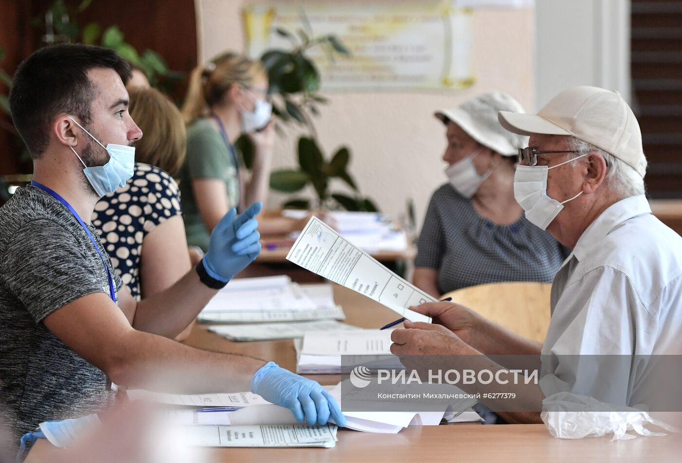 Голосование по внесению поправок в Конституцию РФ в регионах России