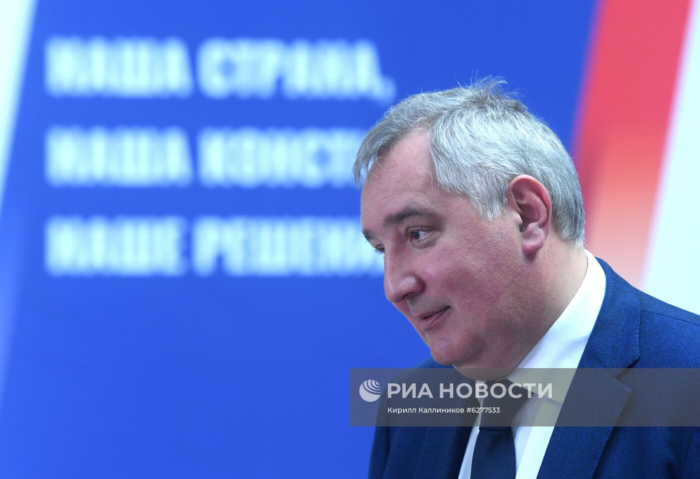 Работа информационного центра ЦИК России