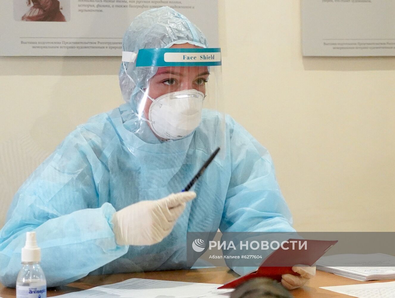 Голосование за рубежом по внесению изменений в Конституцию РФ