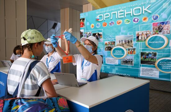 Открытие летней смены в детском центре "Орлёнок"