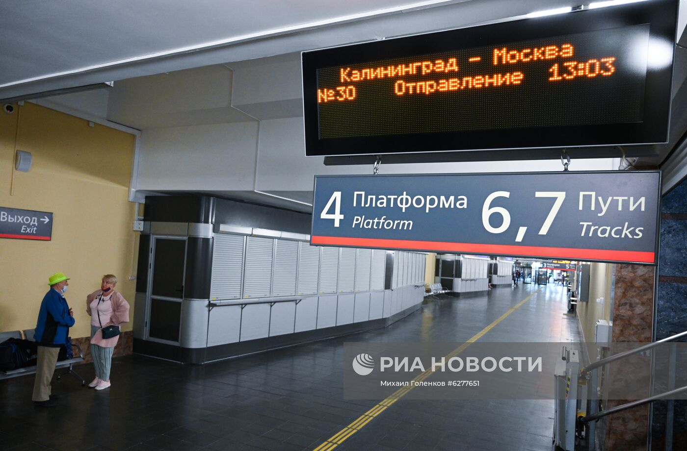 Возобновление движения поездов между Калининградом и Москвой