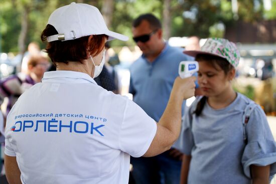 Открытие летней смены в детском центре "Орлёнок"
