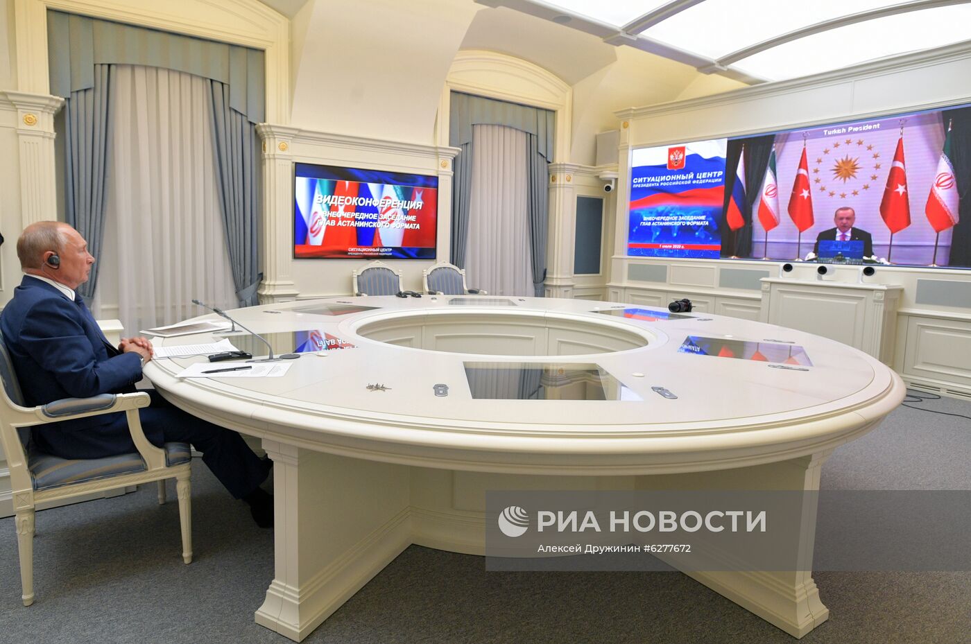 Президент РФ В. Путин принял участие в саммите в астанинском формате по сирийскому урегулированию