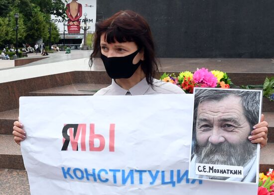 Акция протеста против внесения поправок в Конституцию РФ в Москве