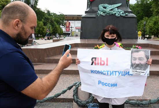 Акция протеста против внесения поправок в Конституцию РФ в Москве