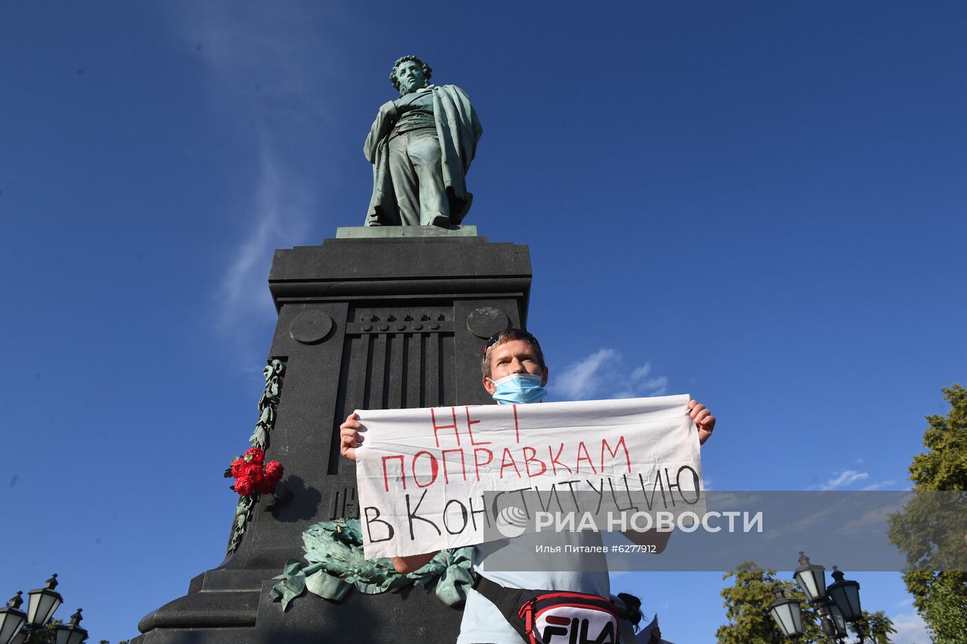 Акция протеста против внесения поправок в Конституцию РФ в Москве