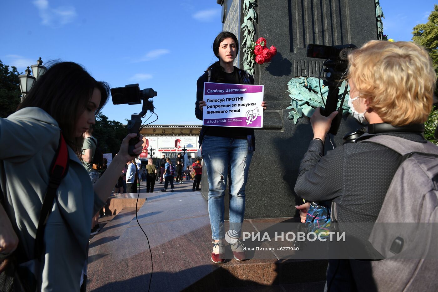 Акция протеста против внесения поправок в Конституцию РФ в Москве