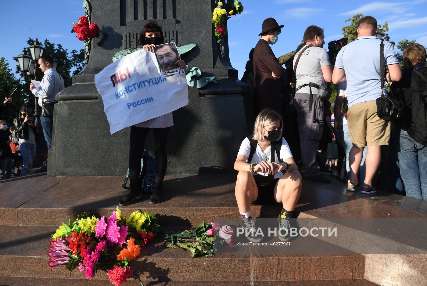 Акция протеста против внесения поправок в Конституцию РФ в Москве