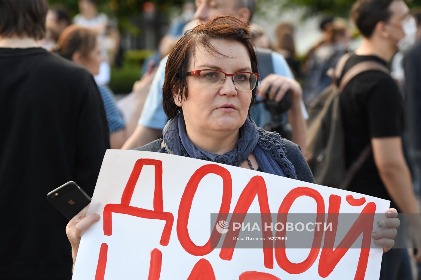 Акция протеста против внесения поправок в Конституцию РФ в Москве