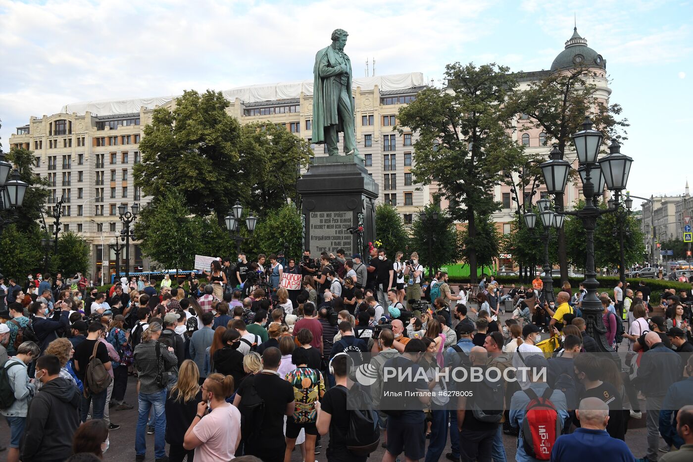 Акция протеста против внесения поправок в Конституцию РФ в Москве