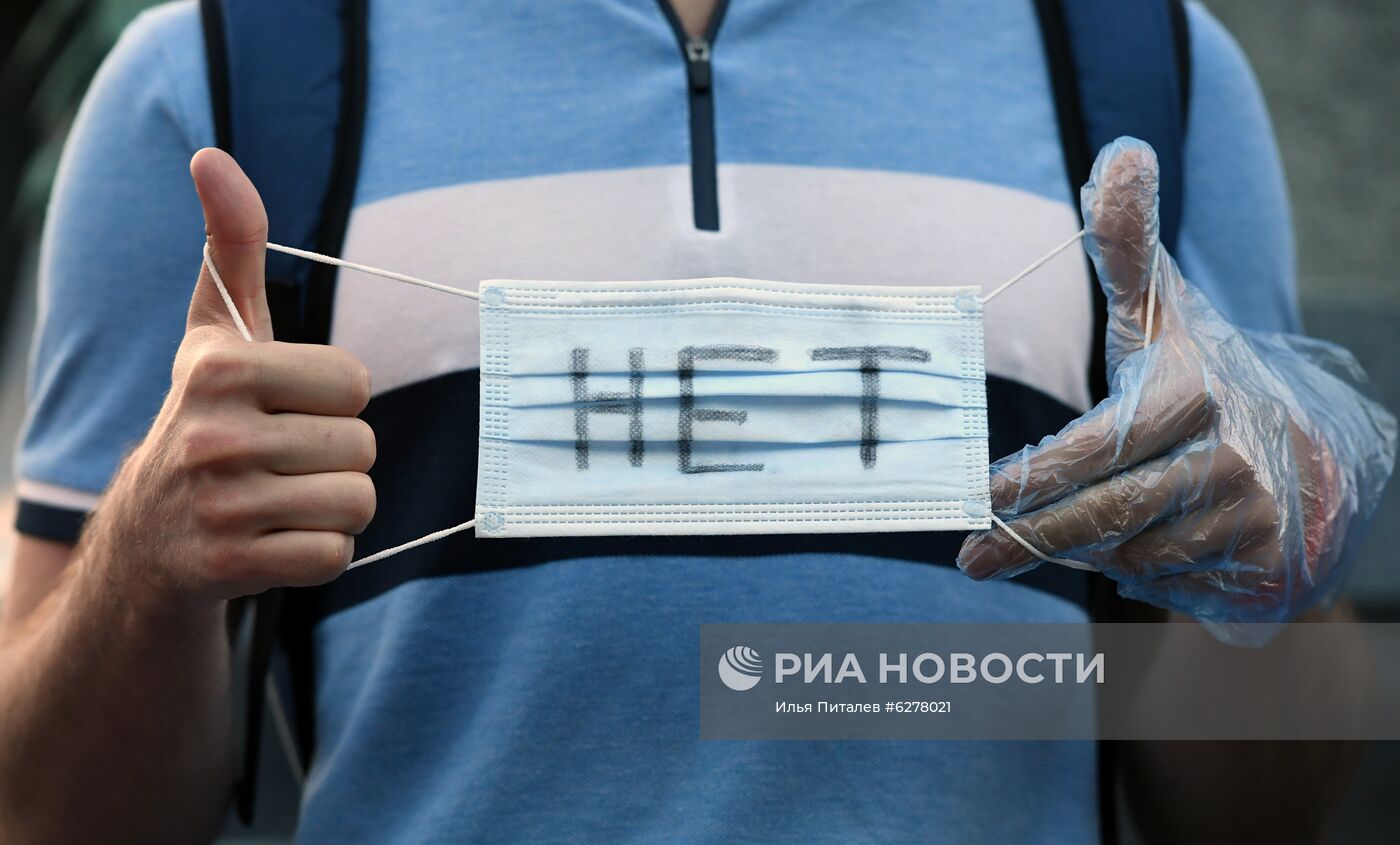 Акция протеста против внесения поправок в Конституцию РФ в Москве