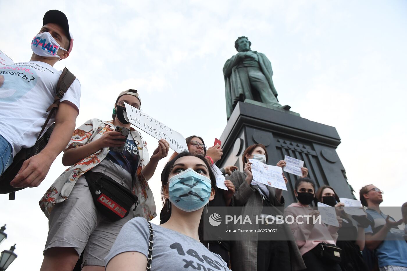 Акция протеста против внесения поправок в Конституцию РФ в Москве